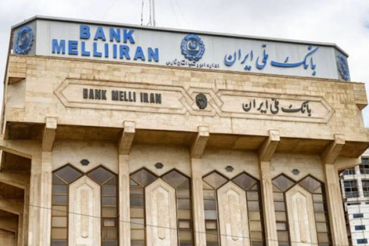 UAE Central Bank Blocks Iran’s Bank Melli Operations