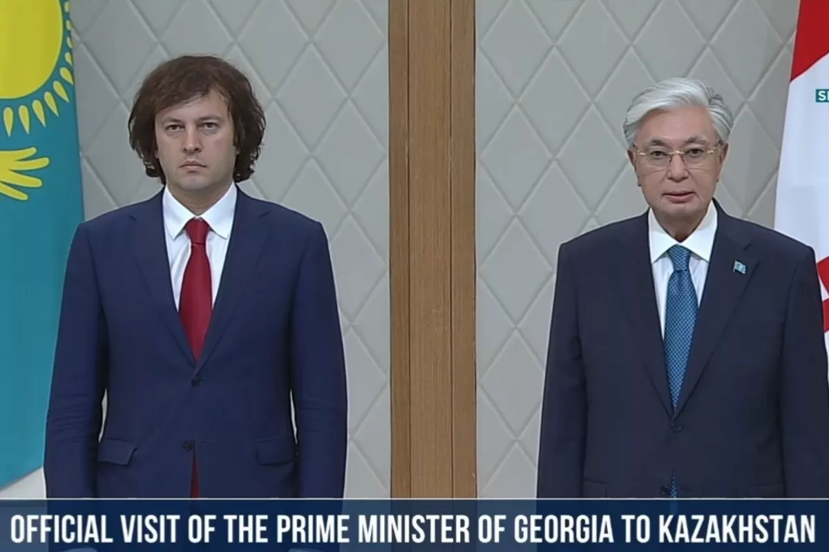 Kazakhstan Welcomes Georgian PM With Official Ceremony