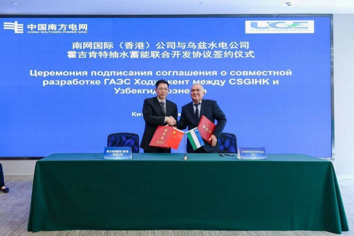 Uzbekistan, China Partner on Construction of Pumped Storage Power Plants