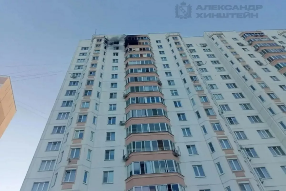 Ukrainian Drone Attacks Hit Russia's Kursk Region, Injuring Civilians