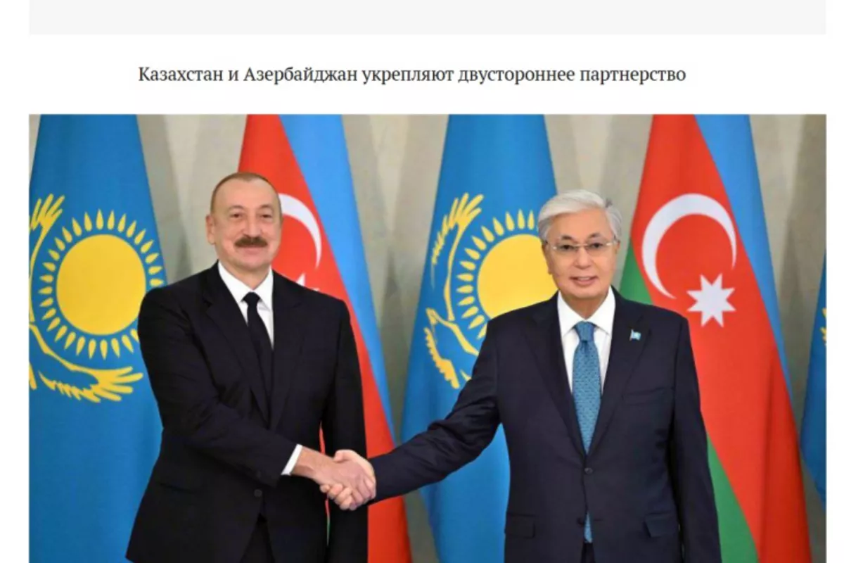 Kazakh Media Focus on President Ilham Aliyev's Visit to Astana