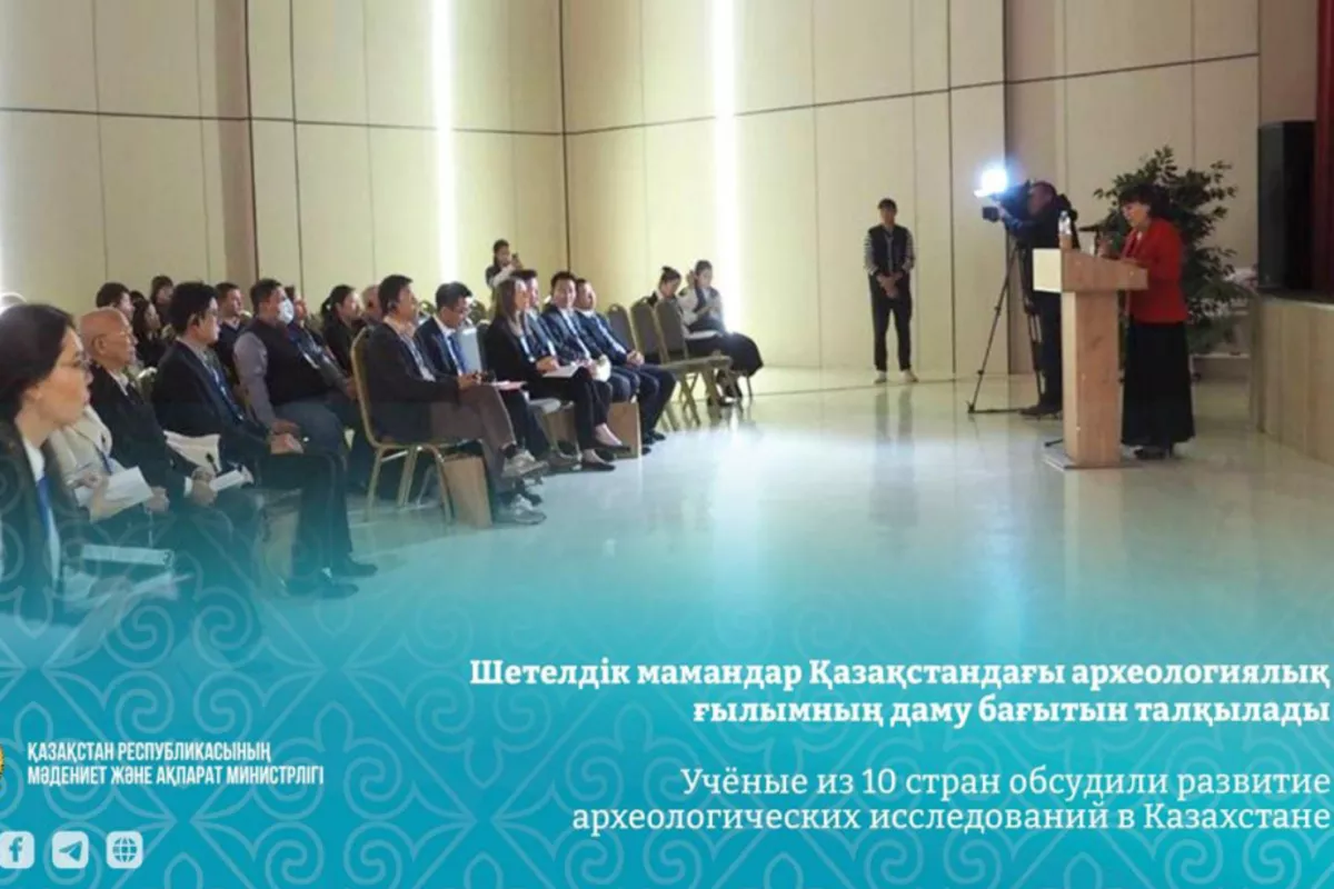 Azerbaijani Scientists Take Part in International Conference in Kazakhstan