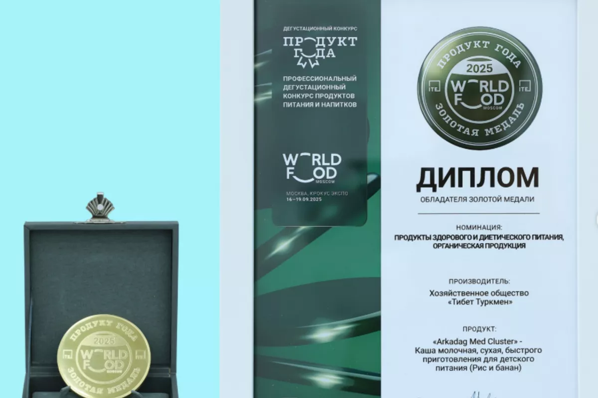 Turkmenistan's Baby Porridge Wins Gold at WorldFood Moscow 2025