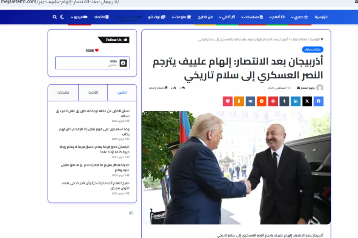 Peace Declaration Signed in Washington Gets Widespread Coverage in Arab Media