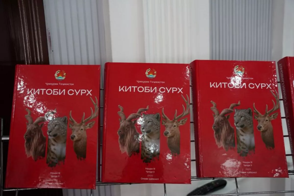 Tajikistan Unveils New Red Data Book to Protect Endangered Species