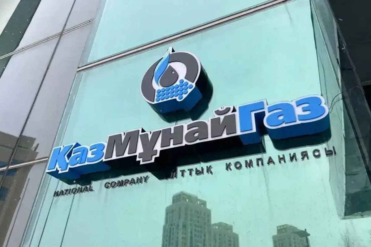 KazMunayGas, CNCEC Open New Chapter in Petrochemical Cooperation at Beijing Talks