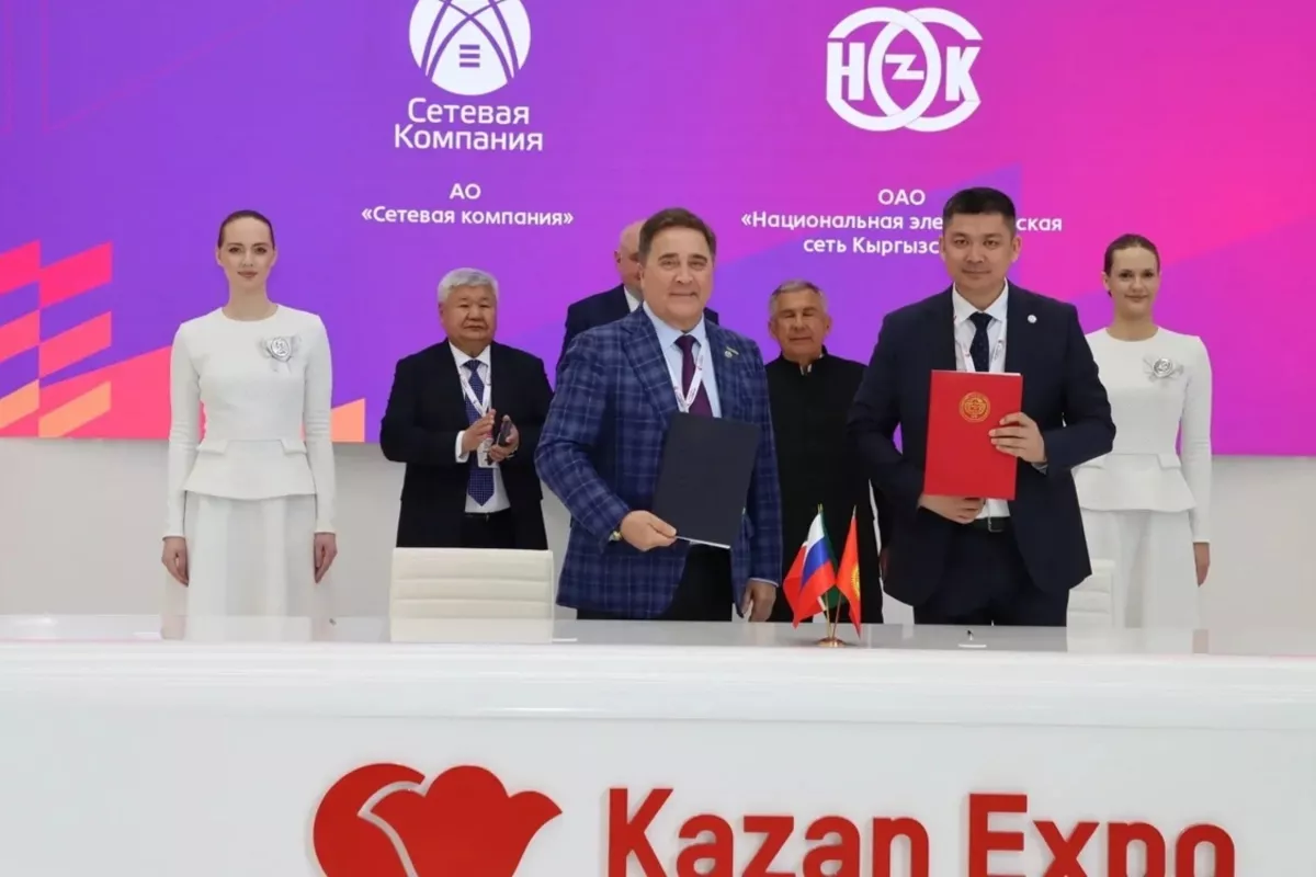 Kyrgyzstan to Launch Central Asia’s First Energy Competence Center