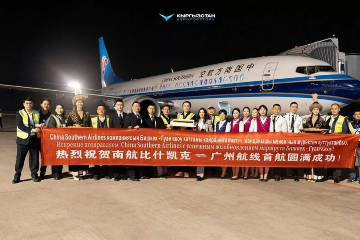 Kyrgyzstan Expands Air Links with China via Guangzhou Route