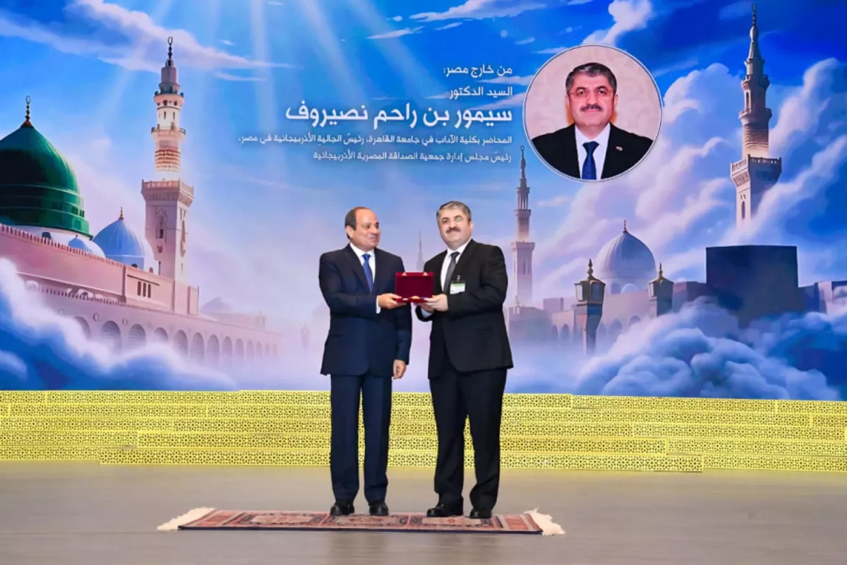 Egyptian President Presents Prestigious Award to Azerbaijani Researcher