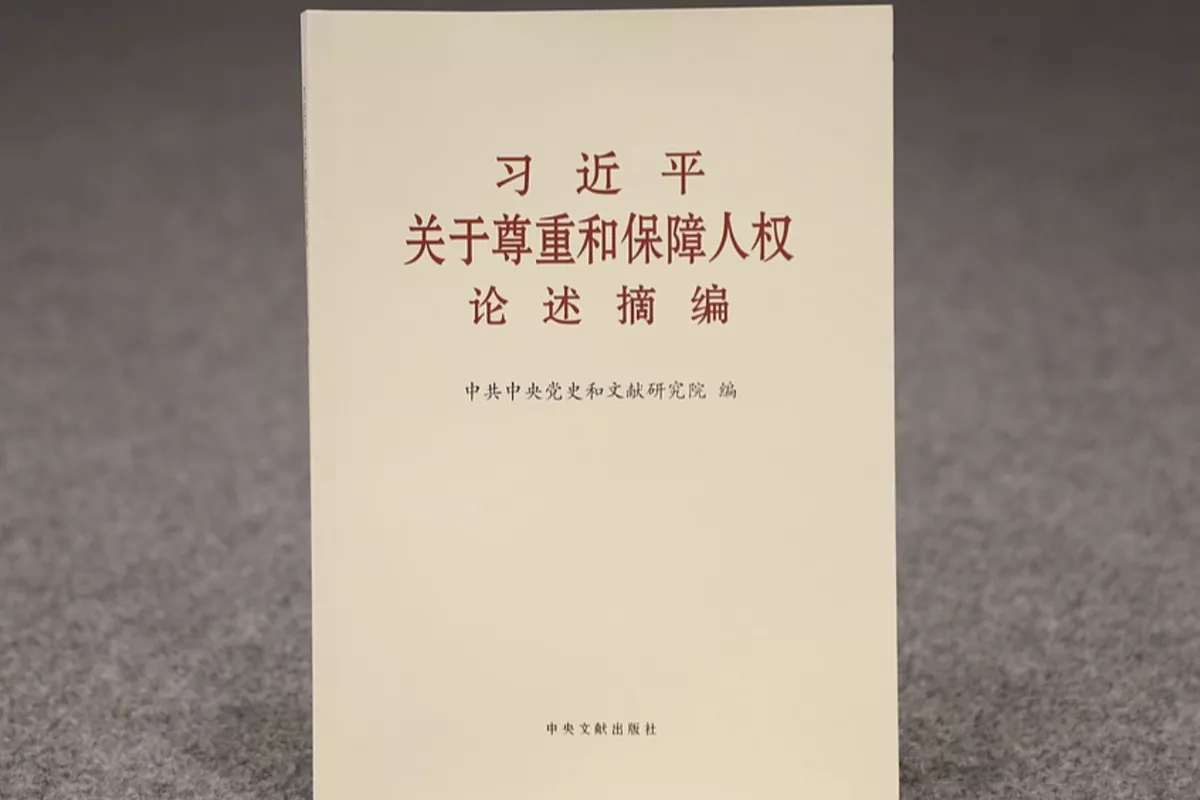 Uzbek Edition of Xi Jinping’s Human Rights Book Launched