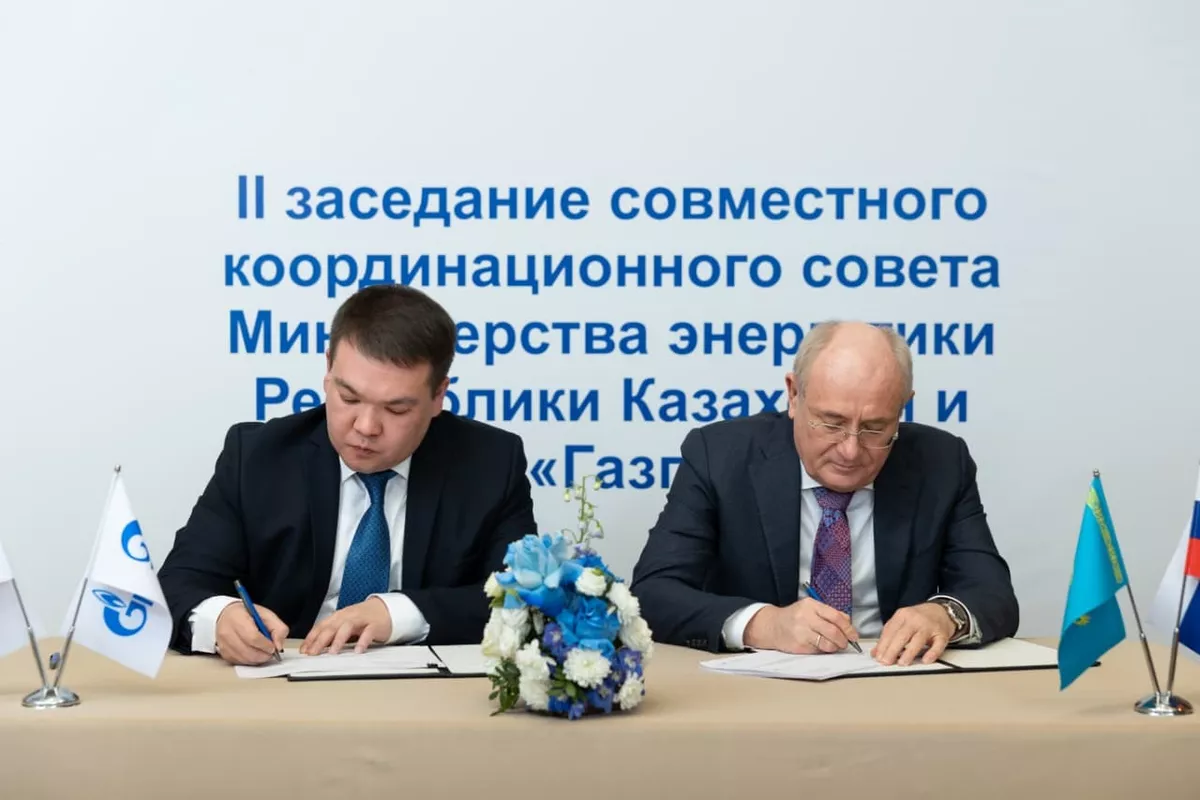 Kazakhstan, Gazprom Expand Gas Sector Cooperation