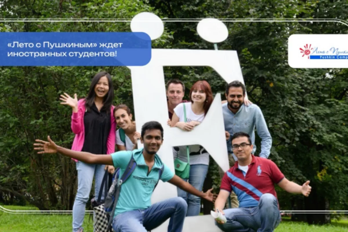 Turkmen Student Joins International “Summer with Pushkin” Program in Moscow