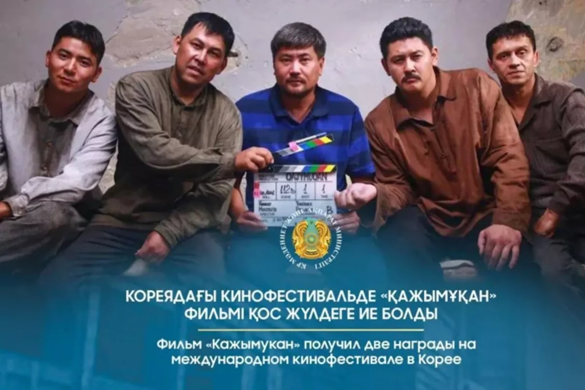 Kazakh Drama Sweeps Top Honors at 11th Seoul International WebFest