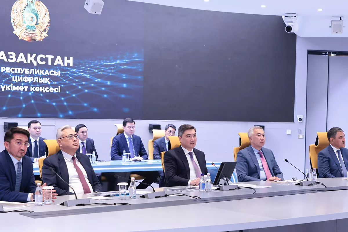 Kazakhstan Accelerates Development of AI Ecosystem