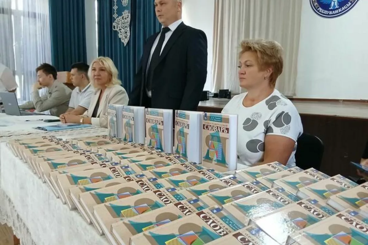 Russia Donates 4,000 Books to Support Russian-Language Education in Kyrgyzstan