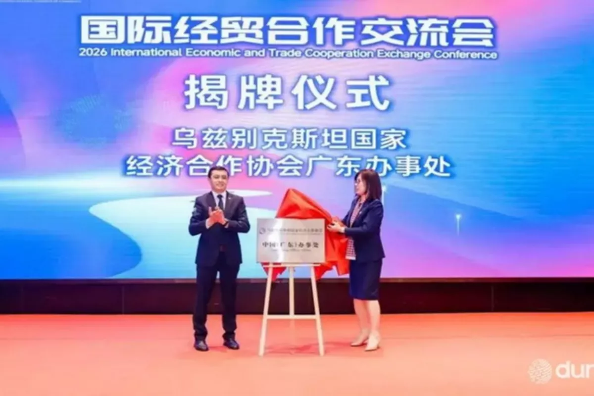 Uzbekistan Opens New Trade Hub in Guangdong Province