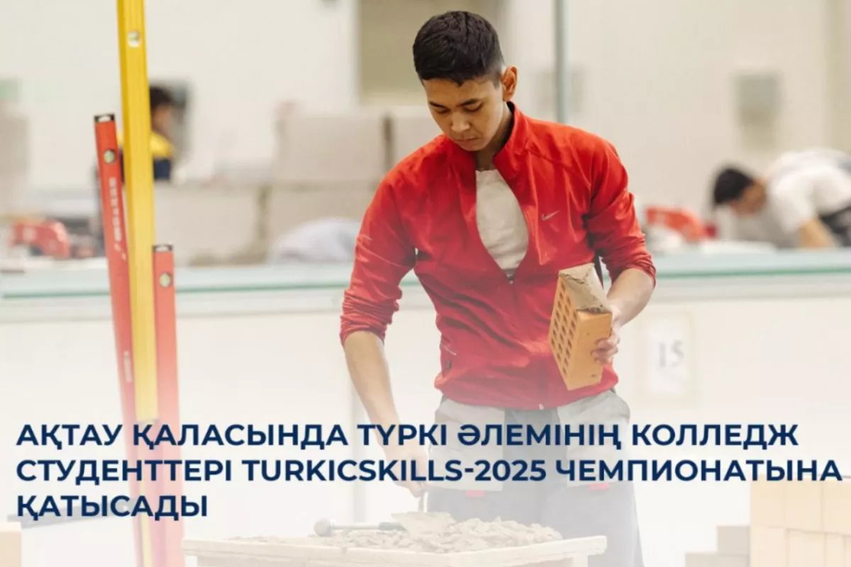 Azerbaijan to Participate in 'TurkicSkills-2025' in Aktau