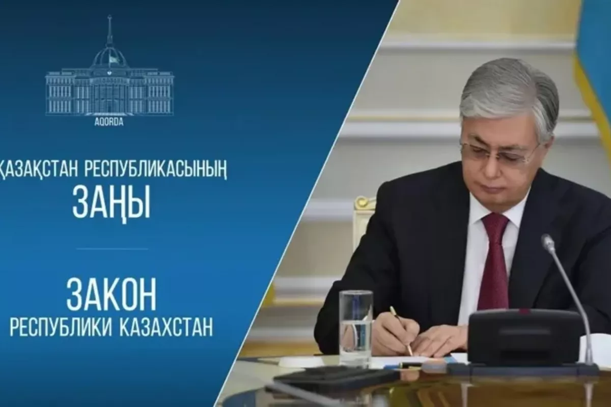 President Tokayev Approves Kazakhstan-Kyrgyzstan Investment Protection Pact