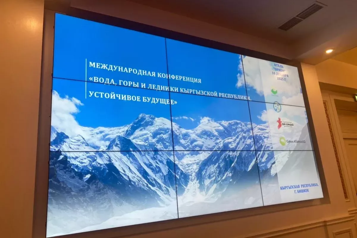 Kyrgyzstan Holds International Water and Mountains Conference