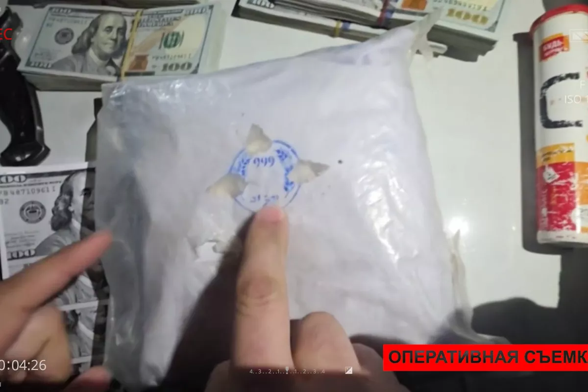 Uzbek Police Dismantle Major Heroin Supply Network