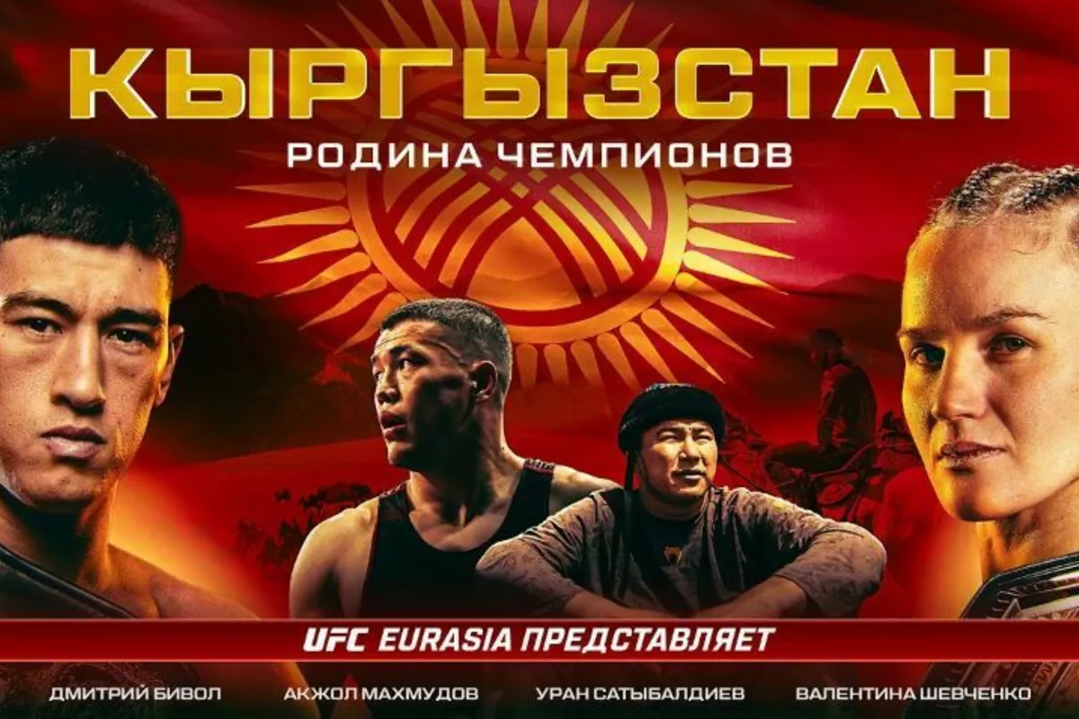 UFC Eurasia Releases New Documentary Celebrating Kyrgyzstan as “Homeland of Champions”
