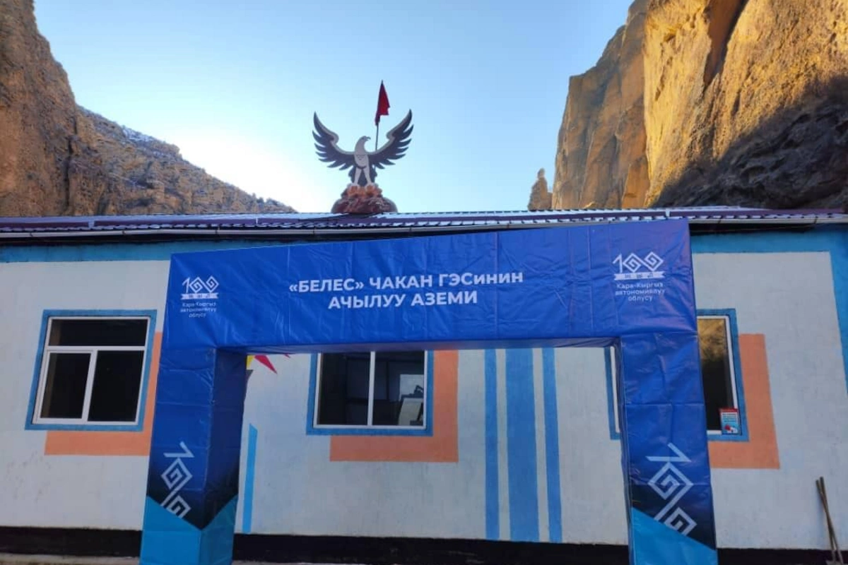 Kyrgyzstan Launches Beles Hydropower Plant