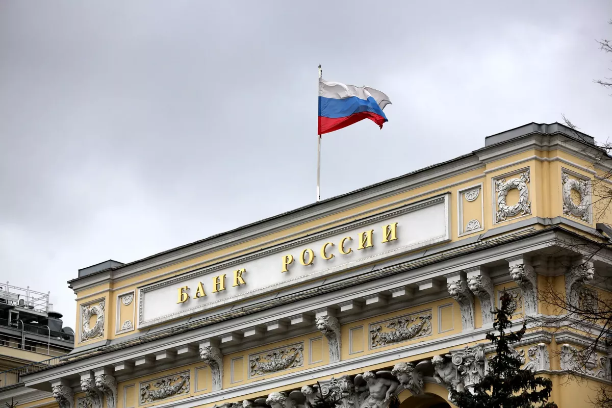 Why the Bank of Russia Lowered Key Interest Rate