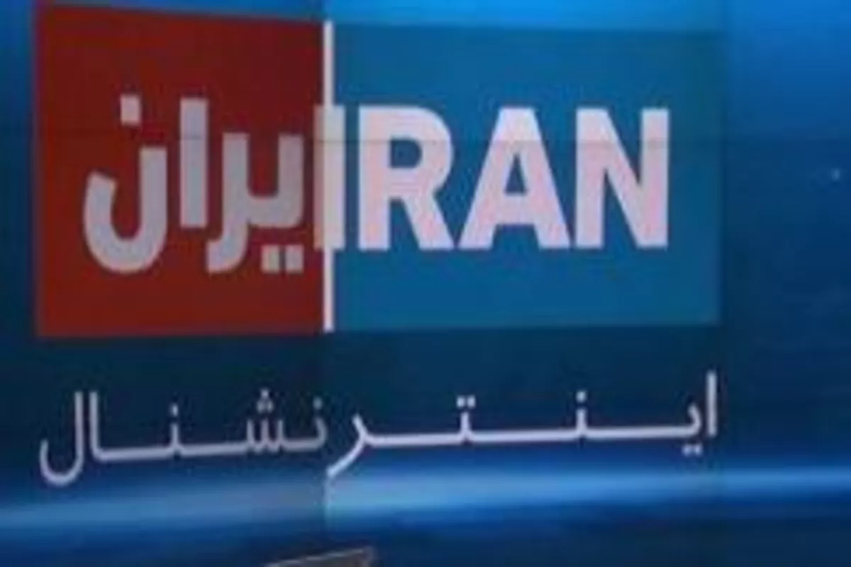 Iran Arrests 18 Over Work for Iran International News Channel