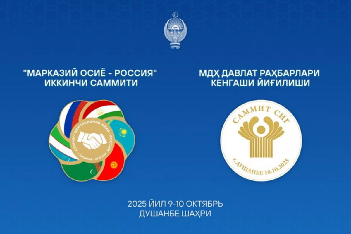 Uzbek Leader to Visit Tajikistan for Official Meetings and Summits