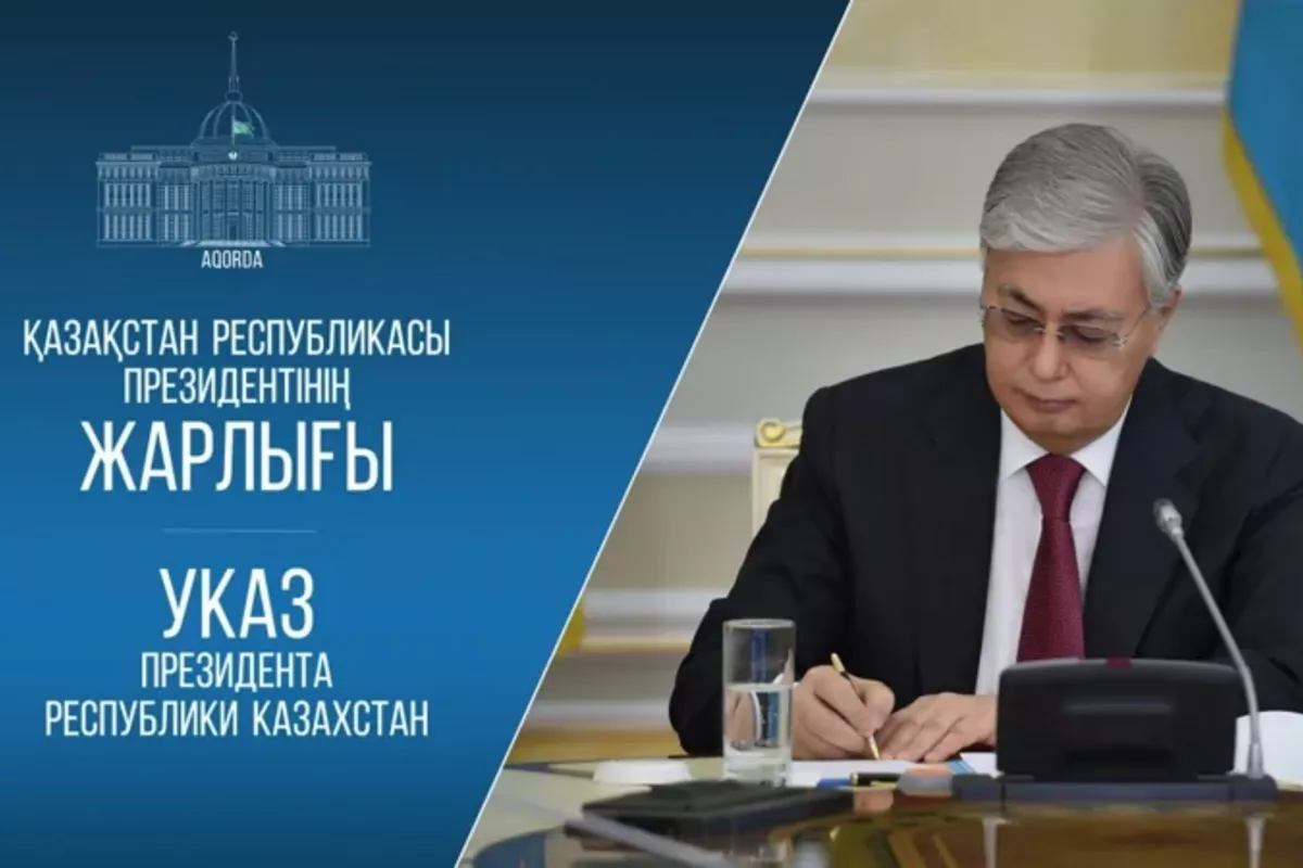 Kazakhstan Creates Commemorative Medal for 30th Anniversary of Constitution