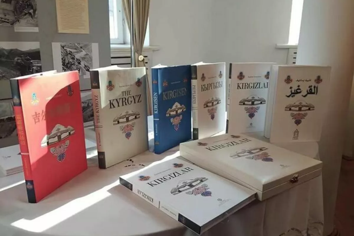 UNESCO Launches Inaugural International Conference Celebrating Kyrgyz Culture