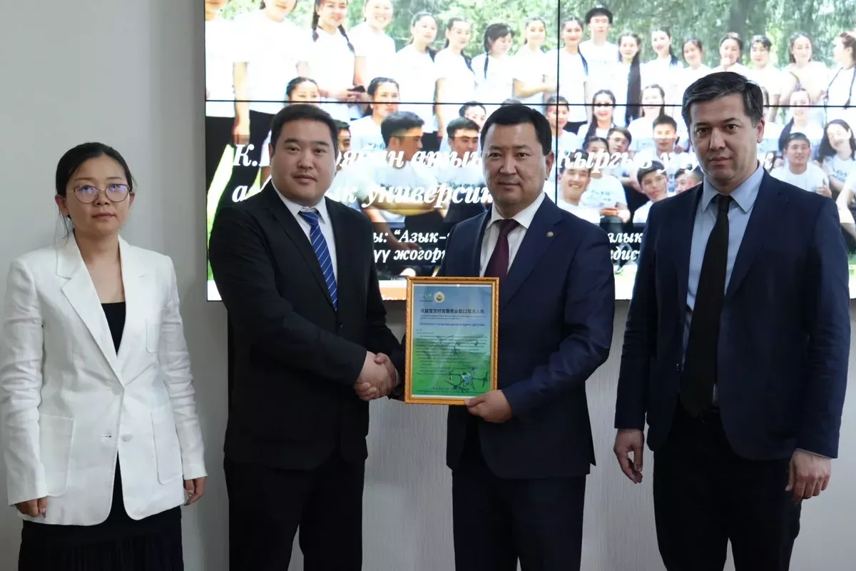 China Expands Tech Footprint with Drone Factory Plan in Kyrgyzstan