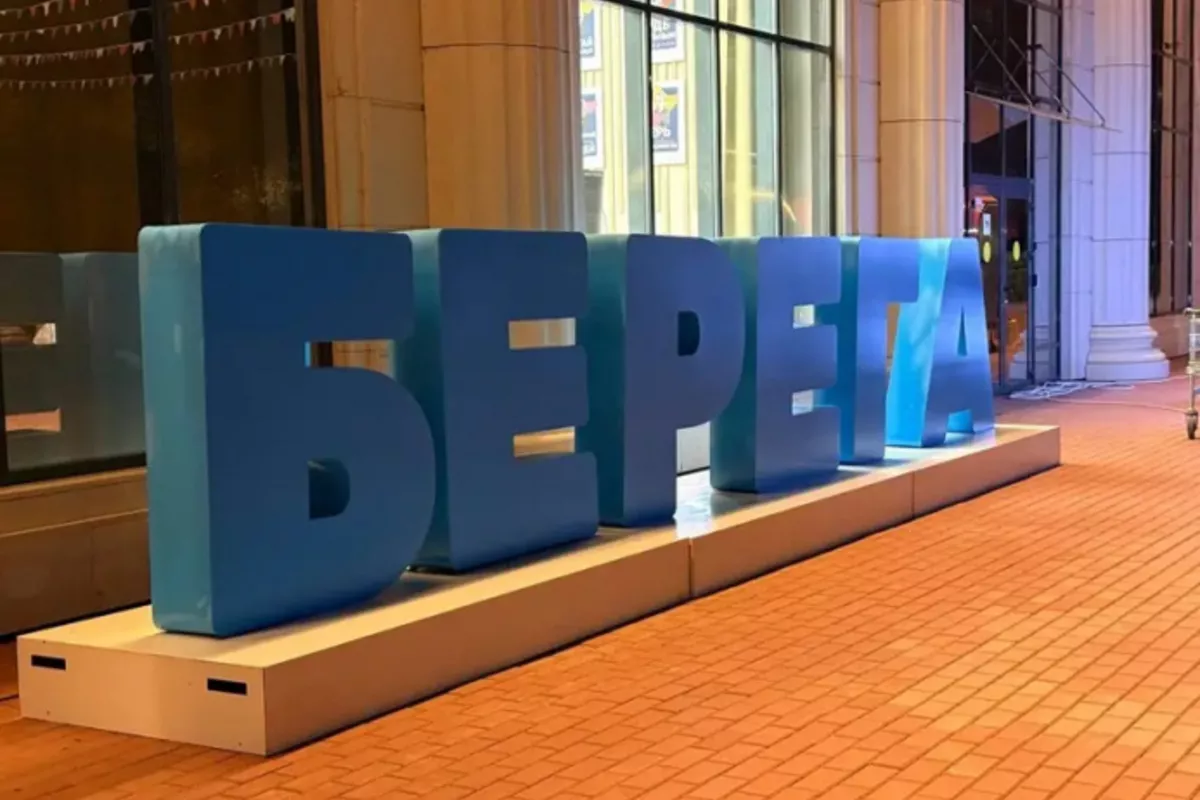 Young Specialists Join “Berega” Forum in Russia’s Astrakhan Region