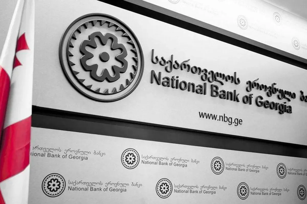 Georgia Seeks to Boost Yuan Share in Foreign Exchange Reserves