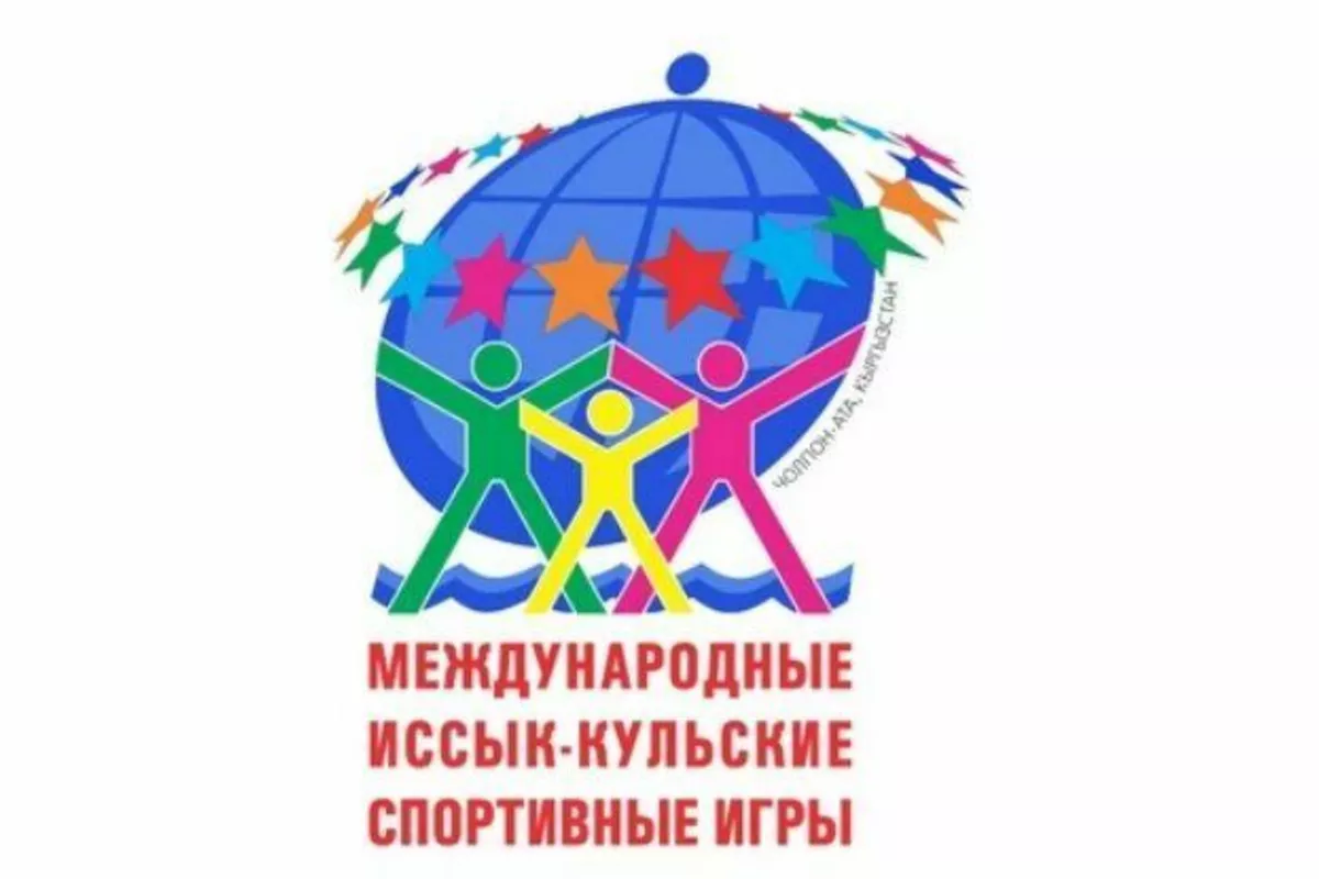 Kyrgyzstan’s Issyk-Kul Hosts Multinational Sports Fest Celebrating Peace and Unity