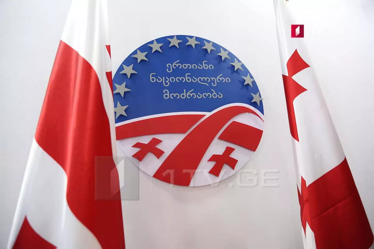 Georgian Dream Moves to Ban Saakashvili’s UNM and Two Allied Parties