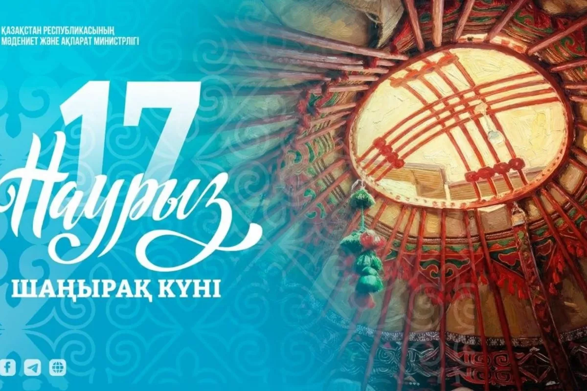 Kazakhstan Celebrates Shanyraq Day Highlighting Family and Tradition