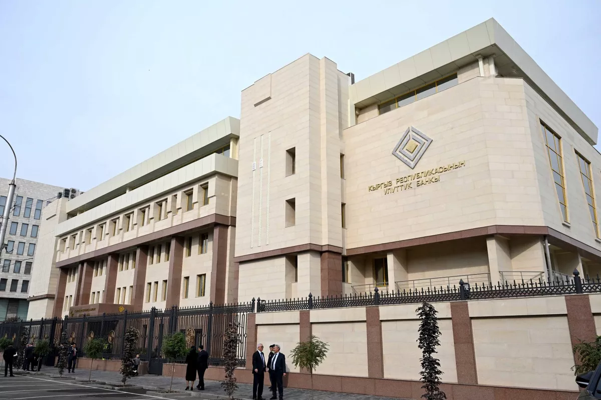 Kyrgyzstan Imposes New Capital Requirements on Commercial Banks