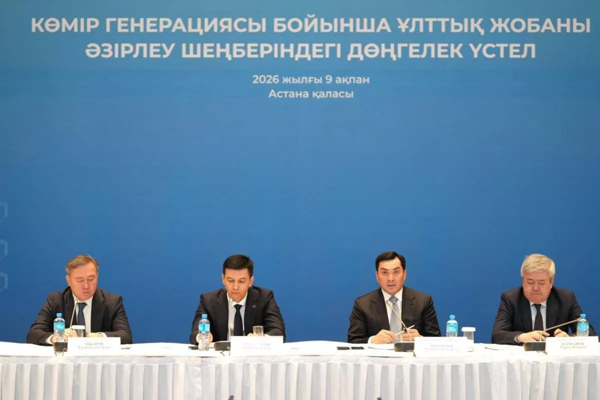 Kazakhstan Unveils Draft 2030 Coal Generation Plan