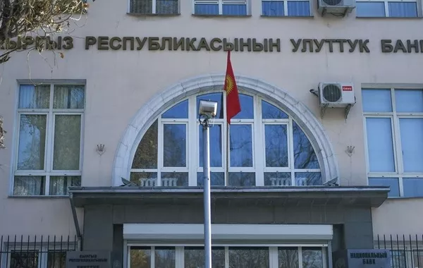 Kyrgyz Central Bank Posts Record 33.2 Billion Som Profit