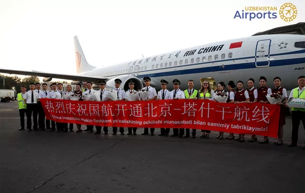 Air China Enters Uzbek Market with First-Ever Beijing–Tashkent Flights