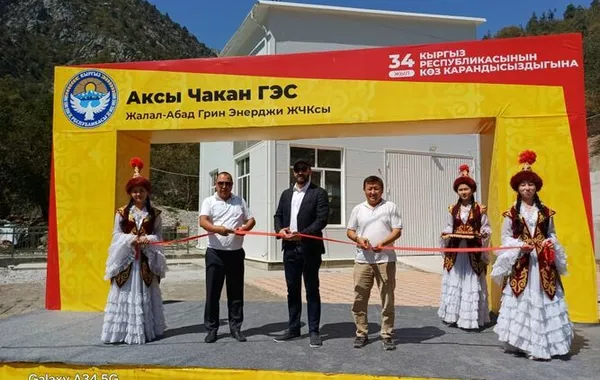 Four Small Hydropower Plants Launched in Kyrgyzstan for Independence Day