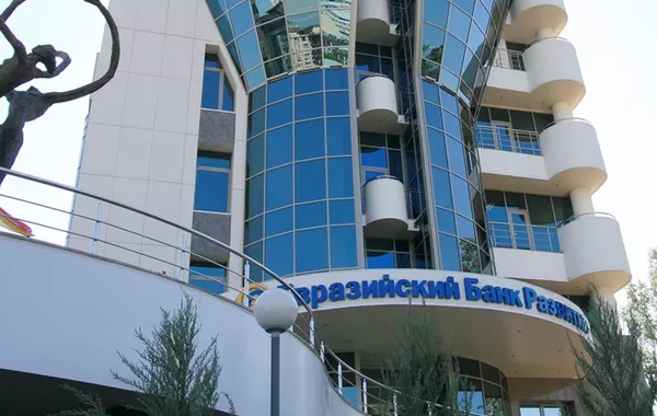 EDB Projects Kyrgyzstan's Economy to Grow by Over 10%