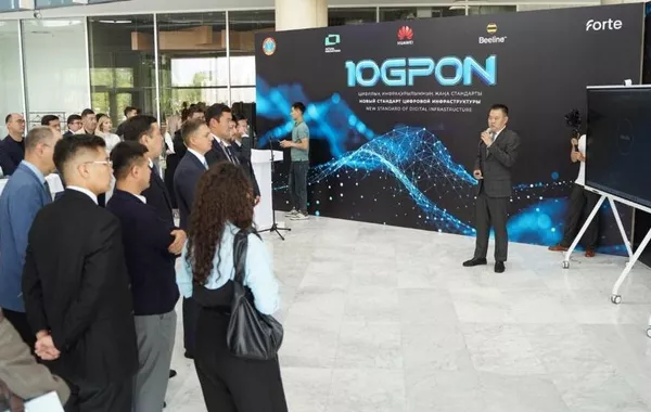 Kazakhstan Tests Ultra-Fast 10G Internet