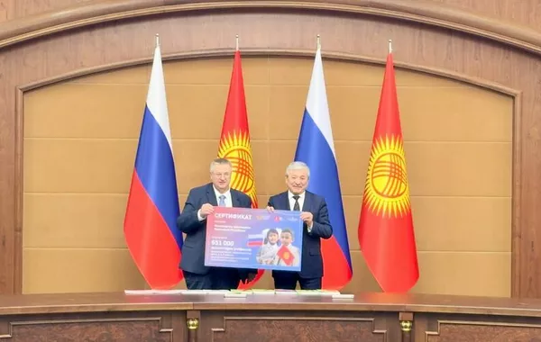 Russia Donates Over 650,000 Updated Russian Language Textbooks to Kyrgyz Schools