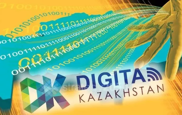 Kazakhstan Rolls Out “Digital Qazaqstan” Strategy