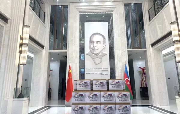 Azerbaijan Embassy in China Marks Heydar Aliyev Commemoration Day