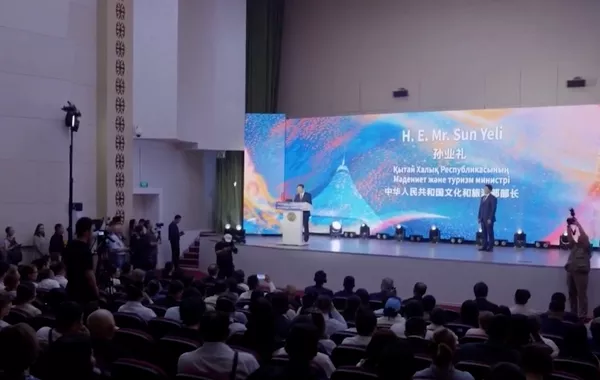 China Tourism Year Launches in Kazakhstan