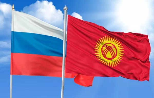 Russia-Kyrgyzstan Trade Surges Over 17% in 2025