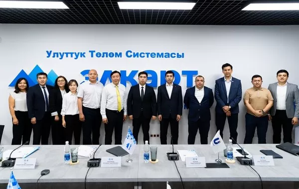 Kyrgyzstan, Uzbekistan Launch Historic Cross-Border Money Transfer System